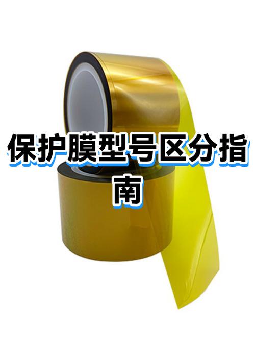 新手机保护膜要撕掉吗缩略图