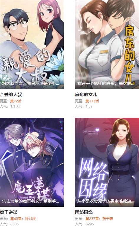 51mh轻量版安装2023