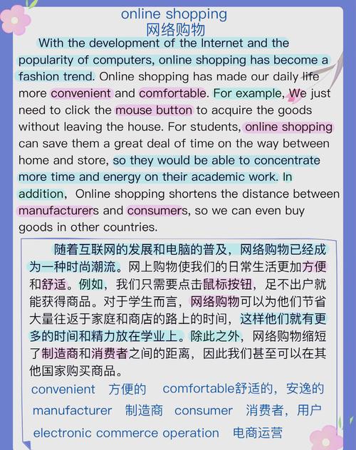 英语翻译挣钱吗图标