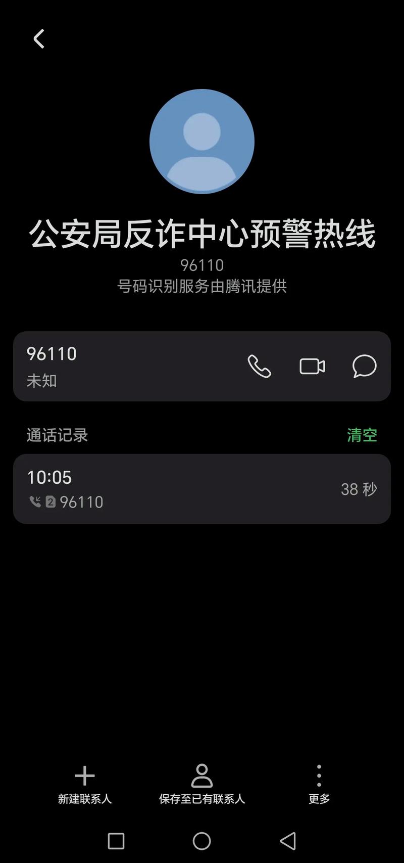 vivo怎么关闭短信接收功能截图