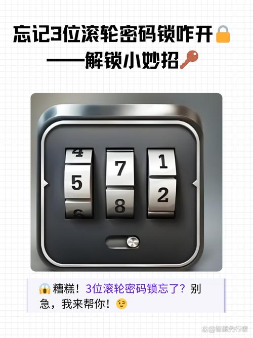在国外看腾讯怎么解除地域限制图标