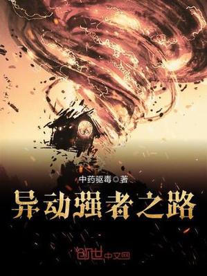 严重异动股票还能上涨吗