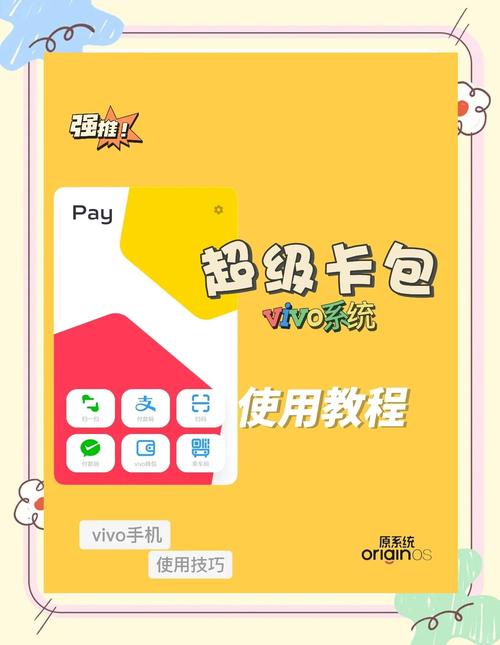 iQOO卡刷包官网入口