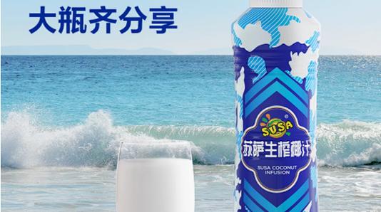 椰子奶的6大害处图标