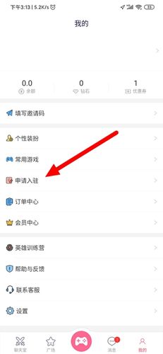 点点开黑属于国家打击范围吗截图