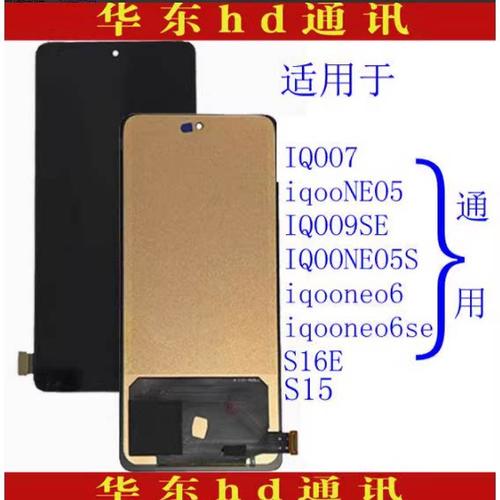 手机屏碎了换屏还是换手机游戏截图