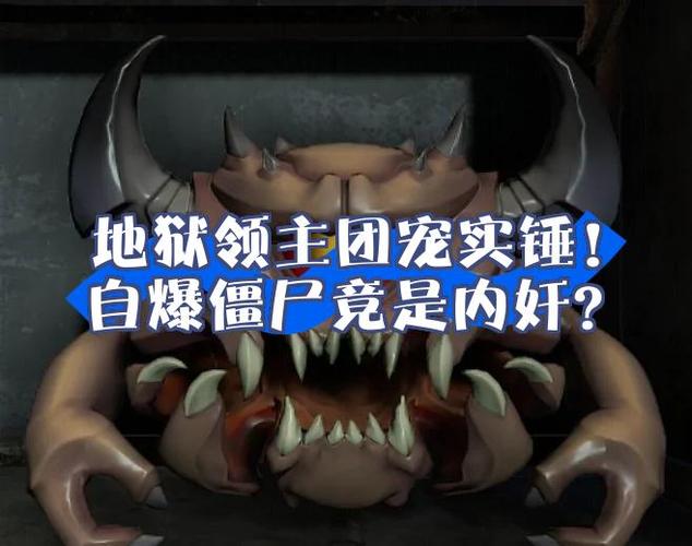 有僵尸实锤了截图