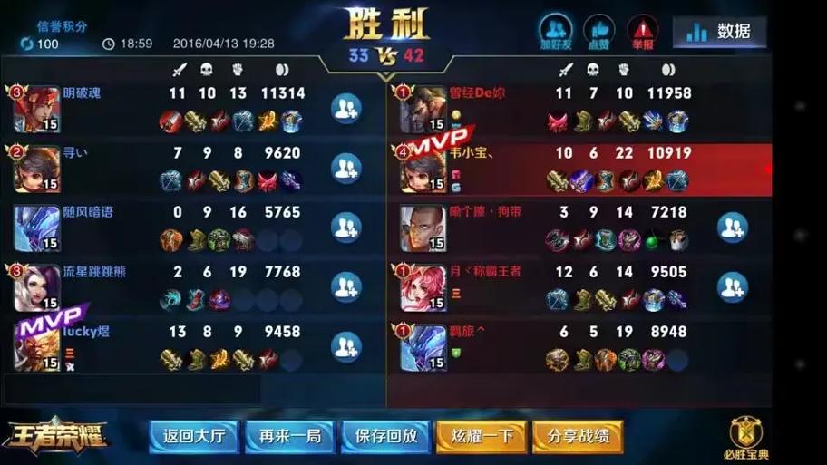 王者荣耀老版本下载地址安装包缩略图