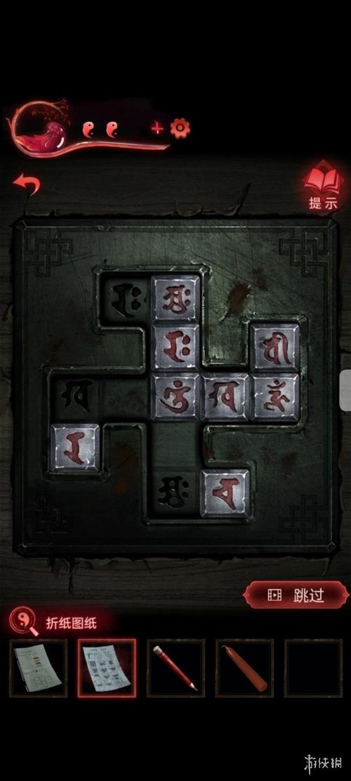 纸嫁衣3第三章攻略