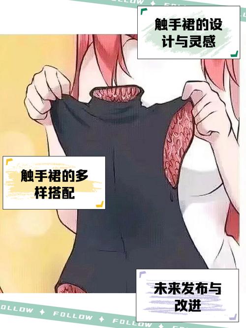 触漫怎么让人物没有衣服