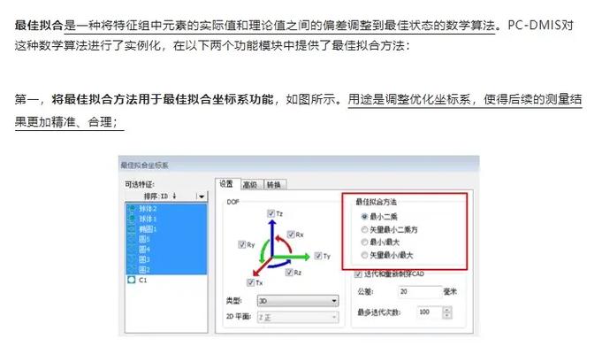 怎么根据坐标建坐标系截图