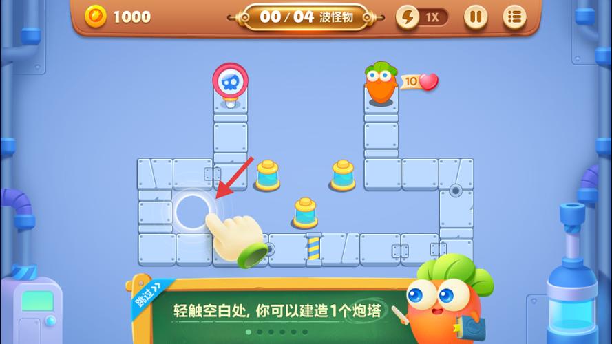保卫萝卜3破解版游戏内修改器缩略图