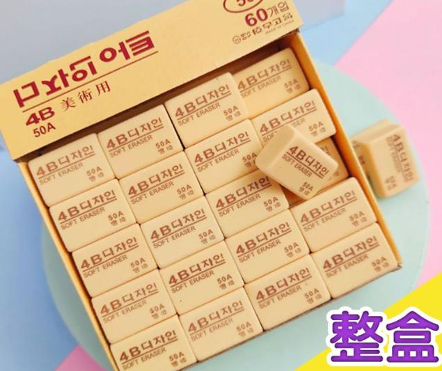 橡皮硬了怎么弄软游戏截图
