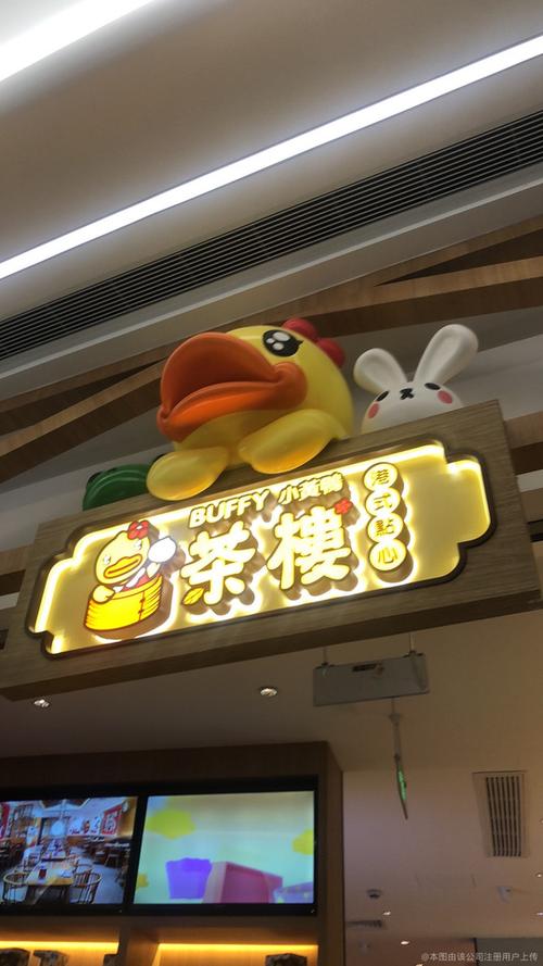 小黄鸭招聘app下载安装