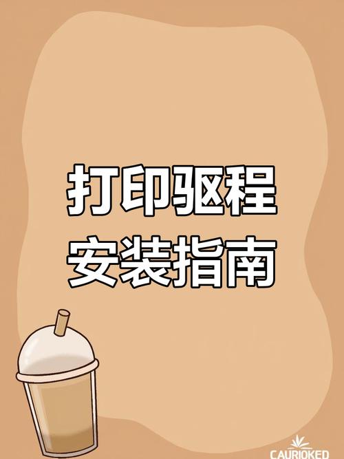爱普生l301驱动怎么安装缩略图
