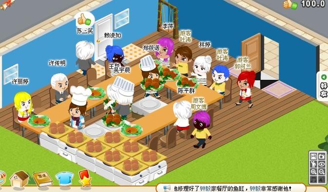 开心餐厅赚钱游戏下载缩略图