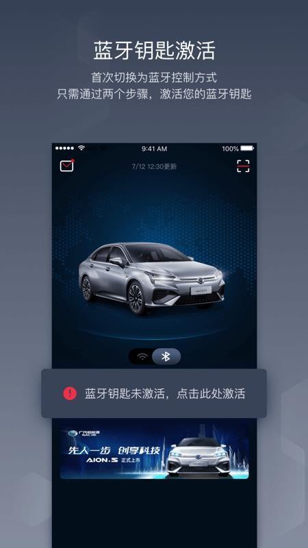 为什么蓝牙连到车上车上不响游戏截图