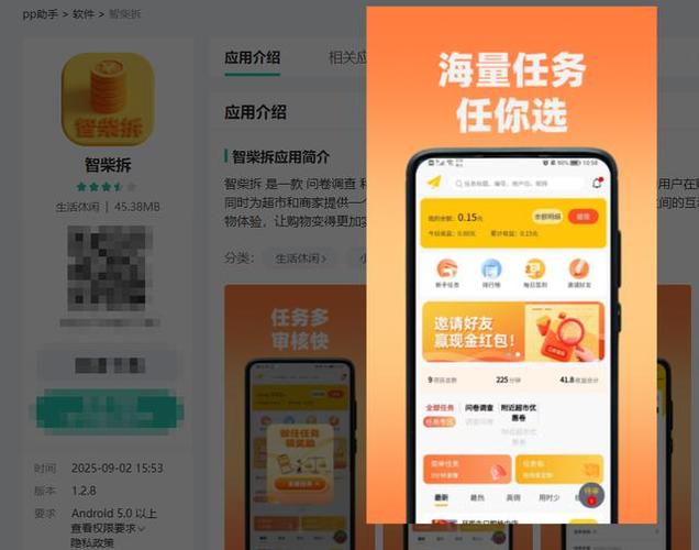 阿里妈妈赚佣金截图
