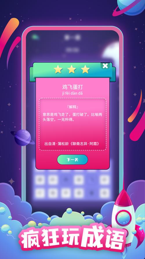 穿越火线体验服答题
