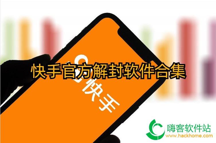 快手直播被屏蔽了怎么恢复截图
