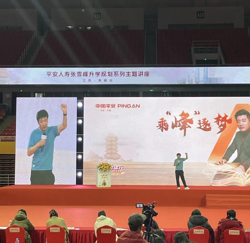 张雪峰点评湖南工业大学