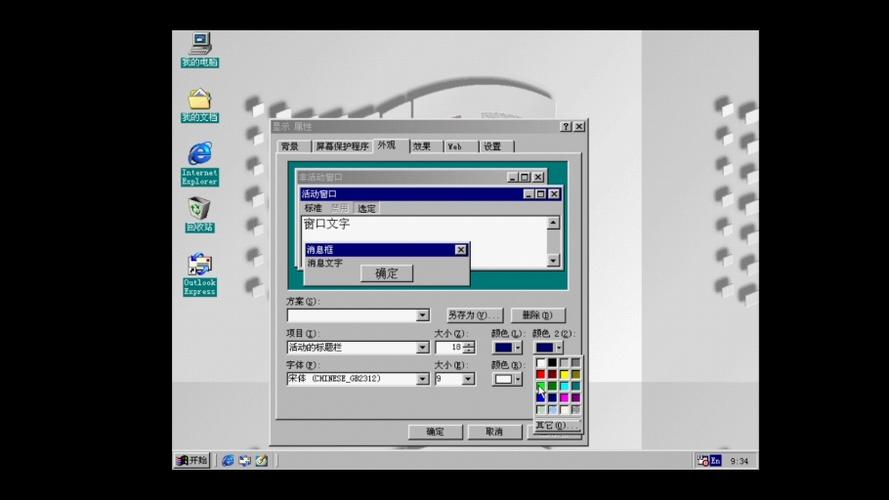 LimboPC美化版V7.0.1