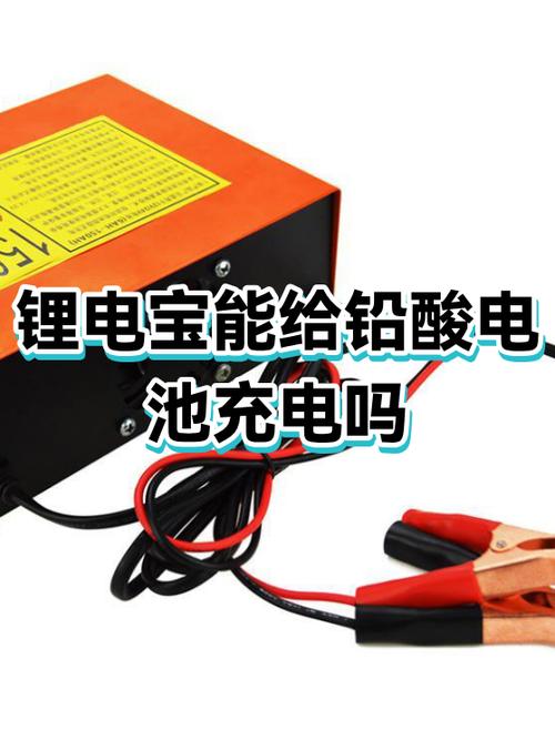 电瓶车锂电池价格表缩略图