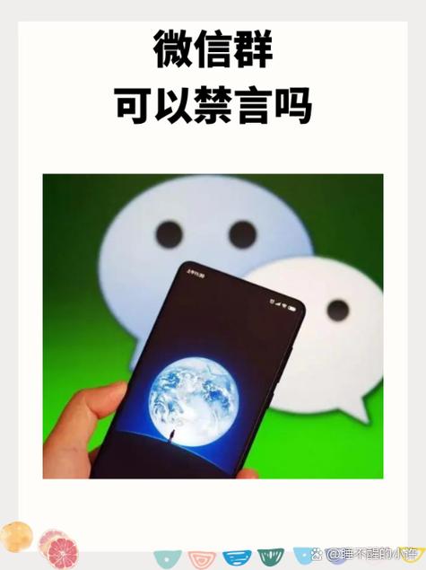 被小红书禁言了怎么办图标