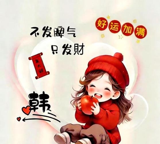 新年姓氏头像制作软件截图