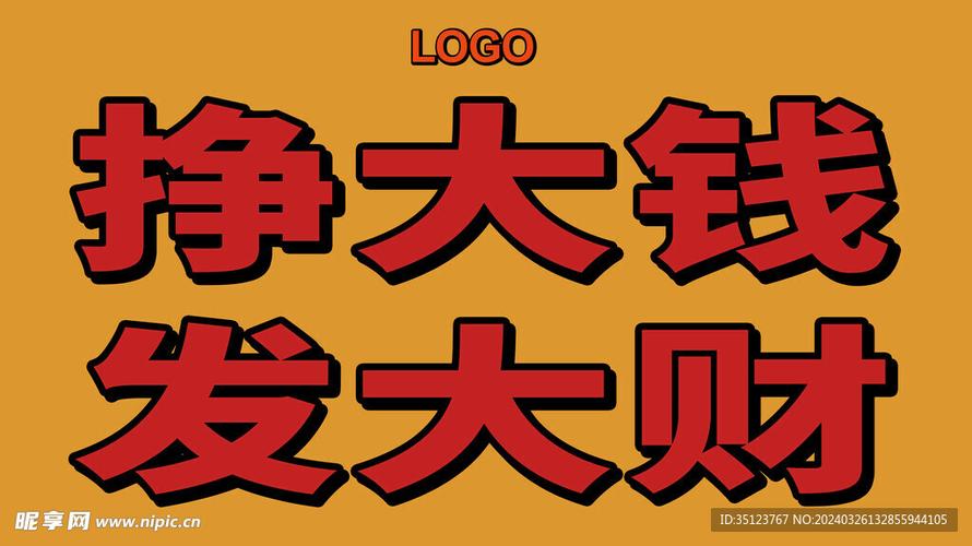 赚钱app下载排行榜缩略图