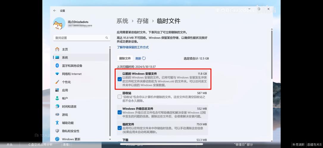 彻底删除文件夹游戏截图