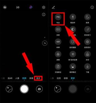 华为mate20设置下面三个键图标