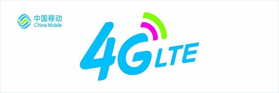 app只能用4g不能用wifi截图