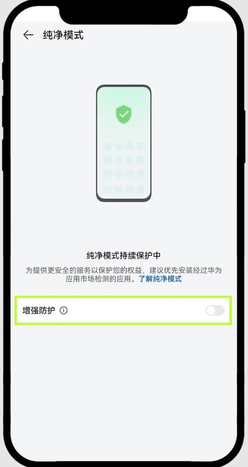 华为云app安装失败图标
