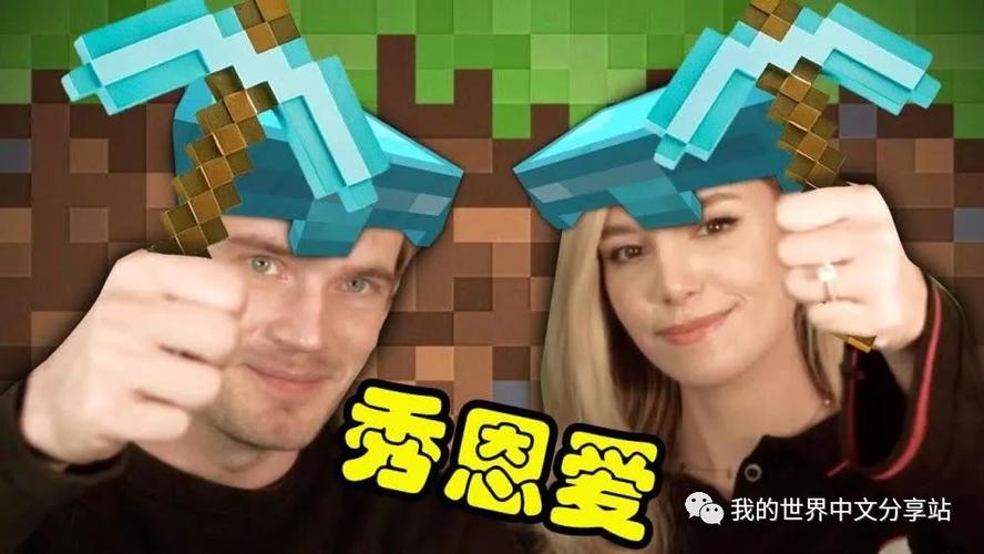 我的世界1亿粉丝主播国外图标