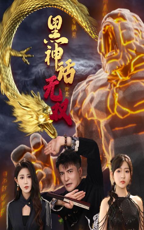 无双影视最新地址截图