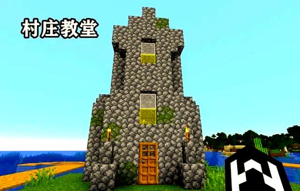 我的世界 1.0.0.7