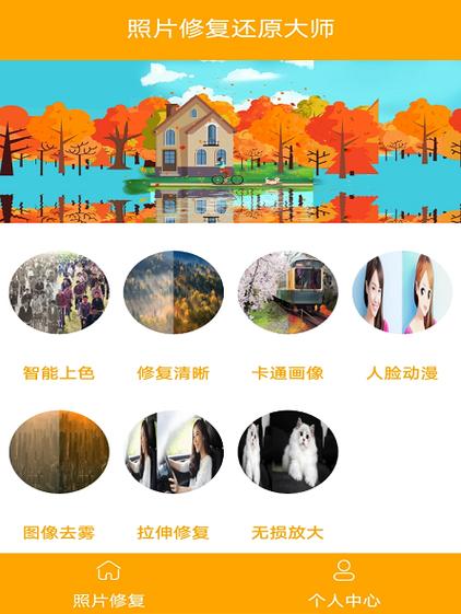 手机清晰度怎么调