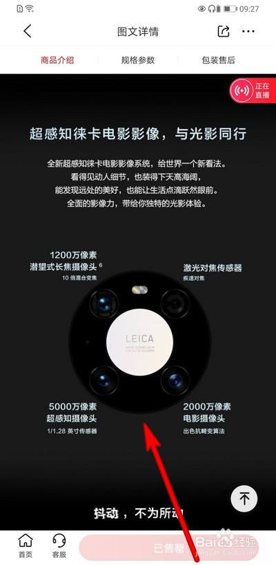 后置单摄像头和双摄像头的区别