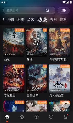 555电影猎手图标