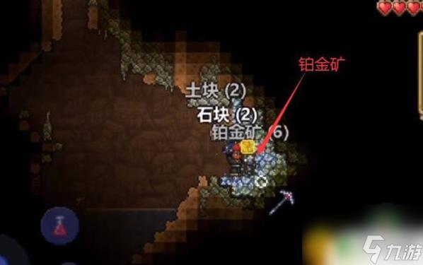 泰拉瑞亚加了mod一直没陨石截图