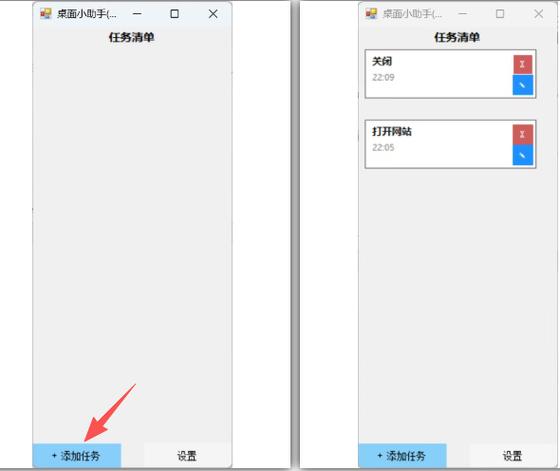 电脑任务栏不显示已打开的窗口