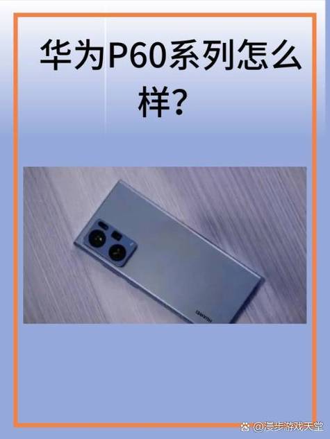 华为手机三个摄像头怎么用