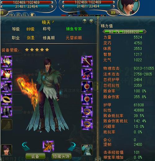 极光世界官方网站入口