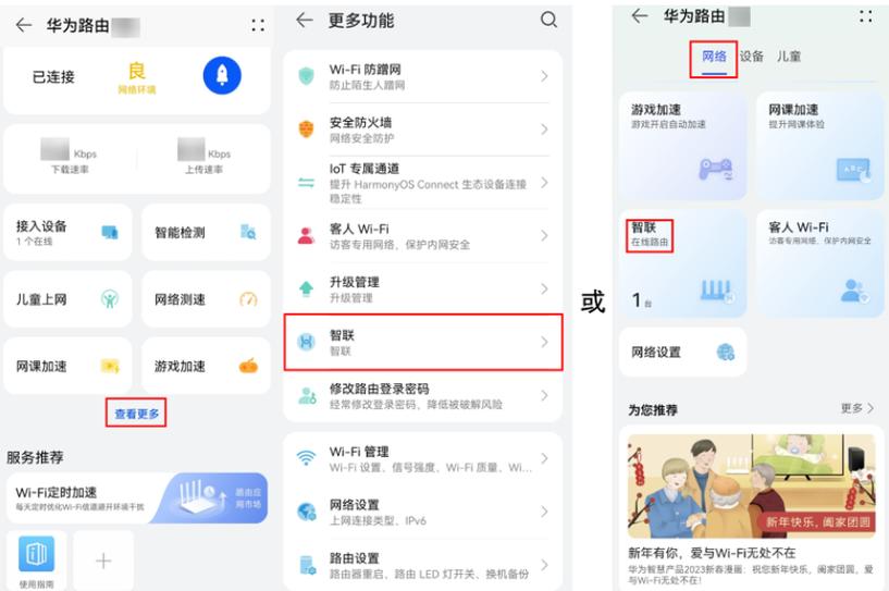 换路由器需要重新设置吗