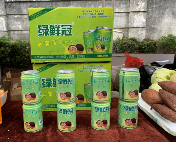 绿鲜多截图
