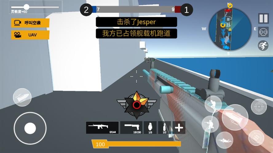 战地1914内置作弊菜单
