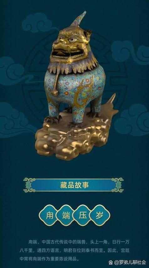 数字藏品截图