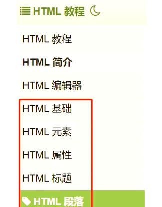 菜鸟工具 HTML在线运行缩略图