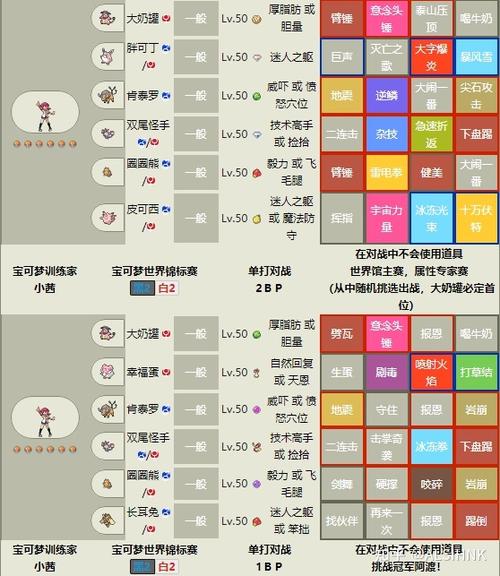 魂银详细图文攻略缩略图